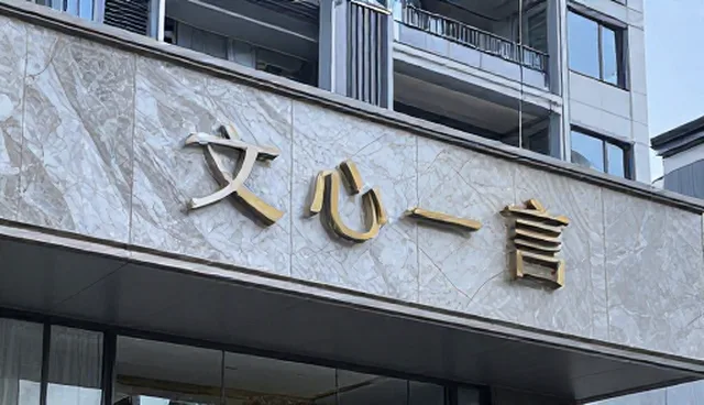 地理信息数据处理中AI搜索优化套餐B的选型关注点
